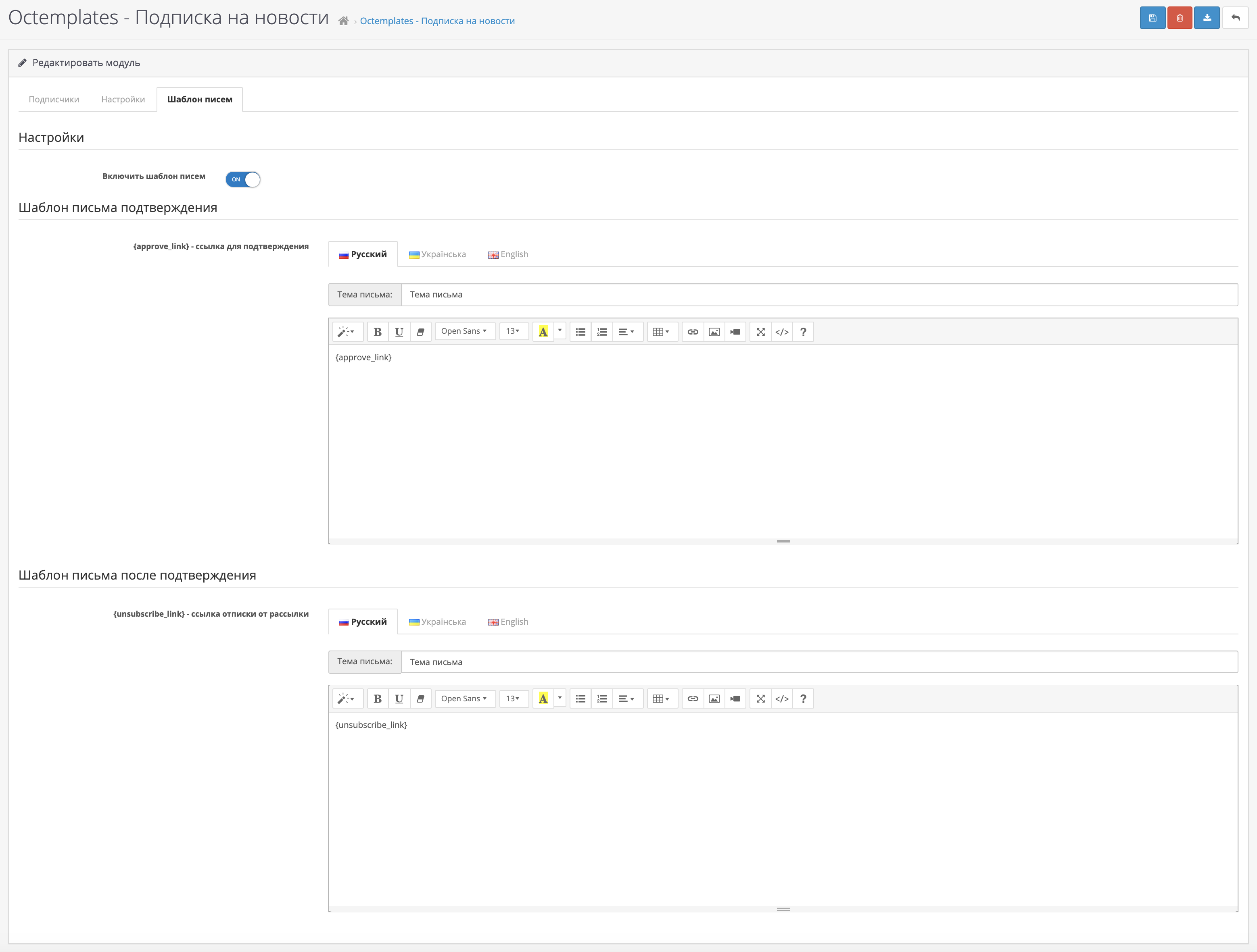 обновление подписки playstation store